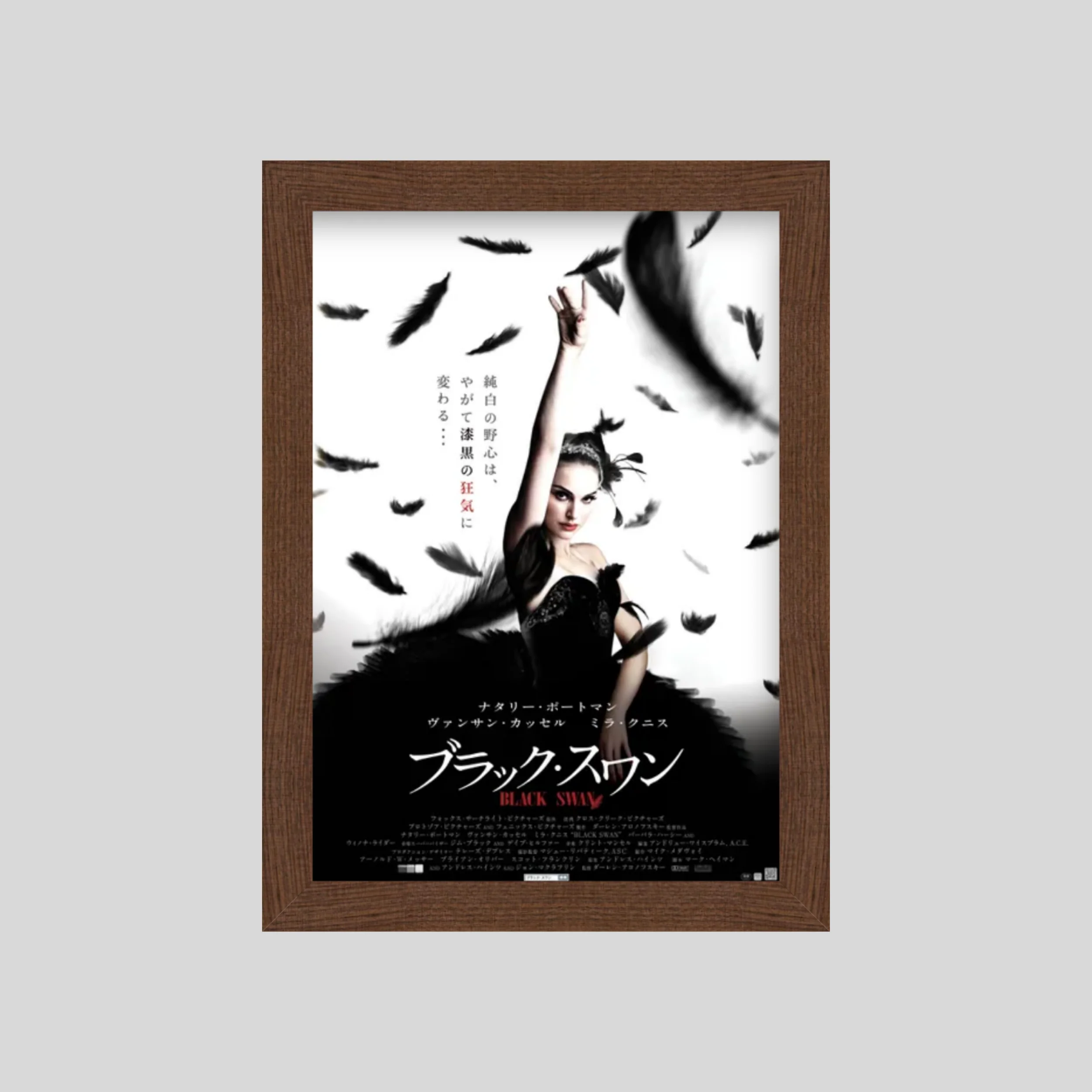 Black Swan Japanese Poster - Image 4